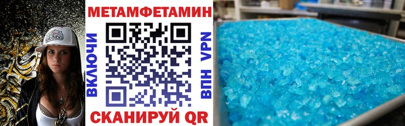 АМФ Розовый  Псков 