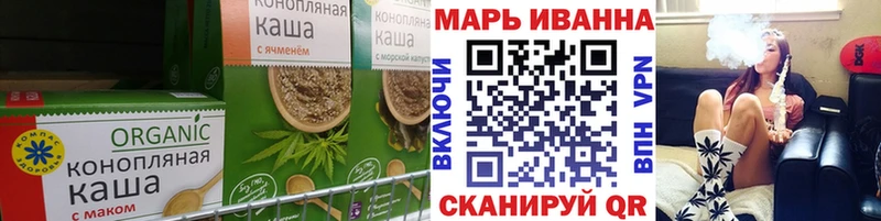 Печенье с ТГК конопля Псков