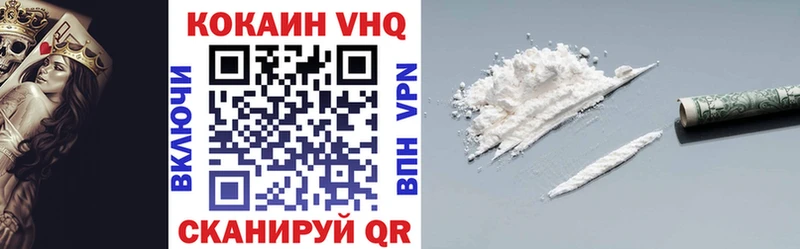 где купить   Псков  COCAIN Боливия 