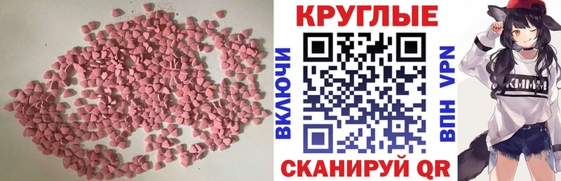 Ecstasy mix Псков