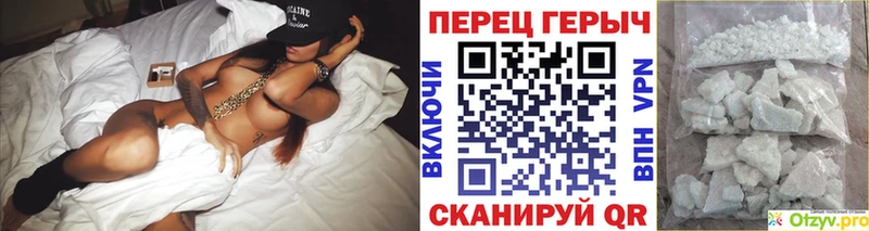 Героин VHQ  купить закладку  mega маркетплейс  Псков 