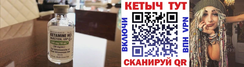 КЕТАМИН VHQ  наркотики  Псков 