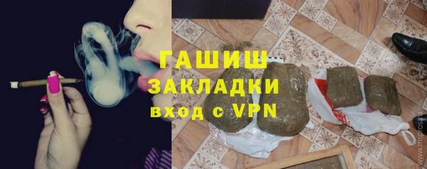 гидра Абинск