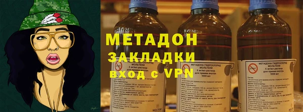 MDMA Premium VHQ Абаза