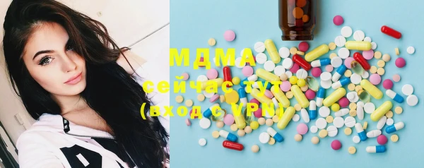 MDMA Premium VHQ Абаза