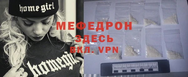 MDMA Premium VHQ Абаза
