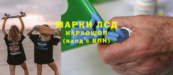 МДМА Алексеевка