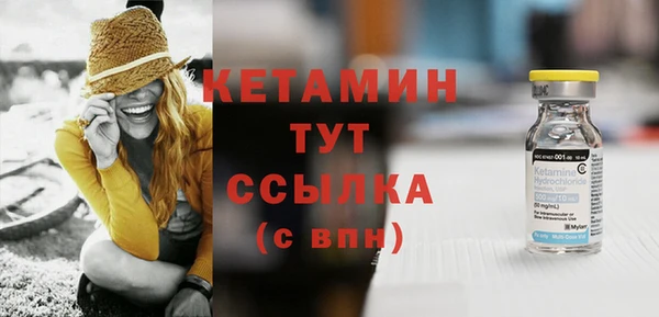 гидра Абинск