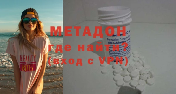 MDMA Premium VHQ Абаза