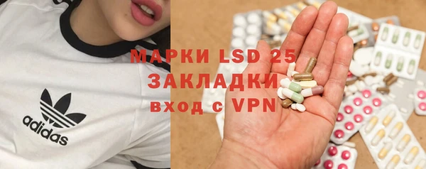 гидра Абинск