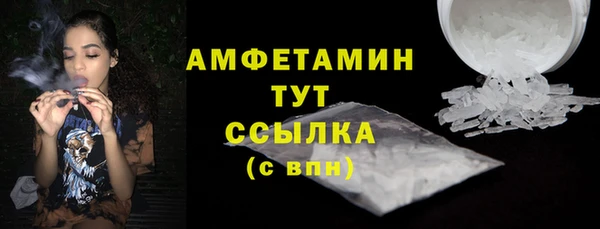 гидра Абинск