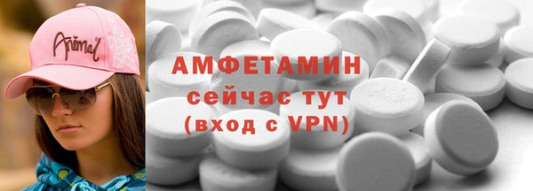 гидра Абинск