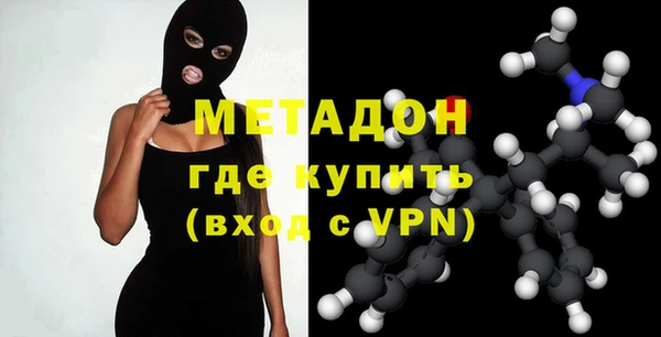 MDMA Premium VHQ Абаза