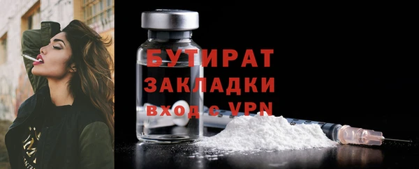 MDMA Premium VHQ Абаза