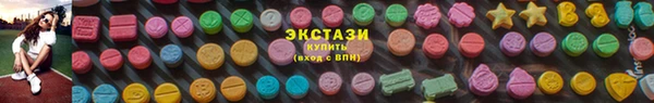 MDMA Premium VHQ Абаза