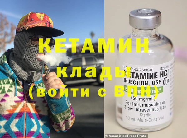 гидра Абинск