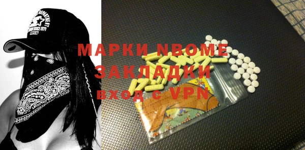 MDMA Premium VHQ Абаза