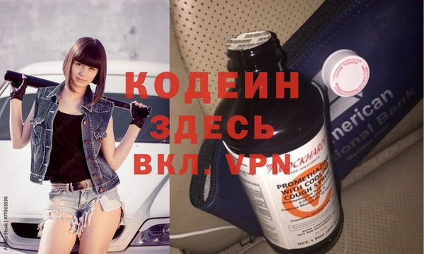 гидра Абинск