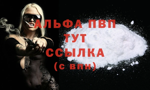 MDMA Premium VHQ Абаза