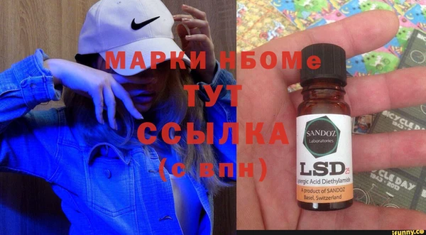 гидра Абинск