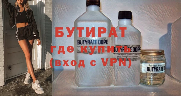 круглые Абдулино