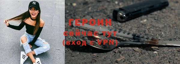 гидра Абинск