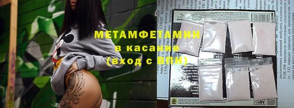 бутират Карпинск