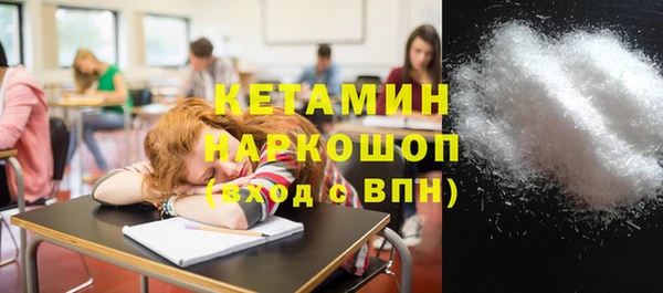 MDMA Premium VHQ Абаза