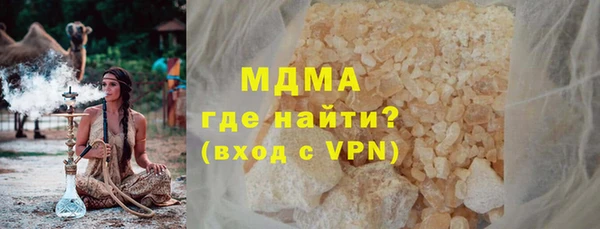 гидра Абинск