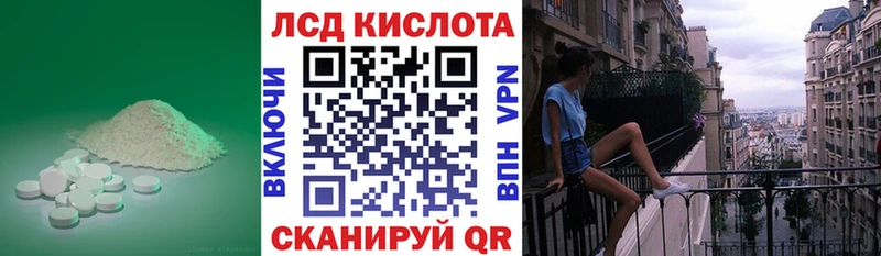 ЛСД экстази кислота дарнет шоп Псков
