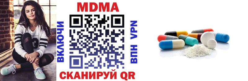 МДМА Molly  где найти   Псков 