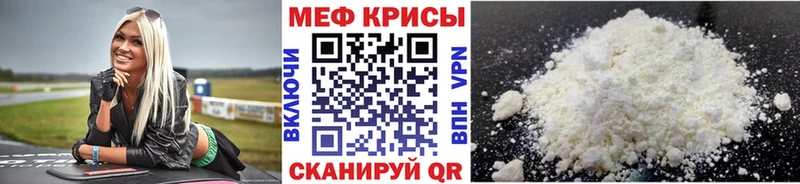 МЯУ-МЯУ 4 MMC  Псков 