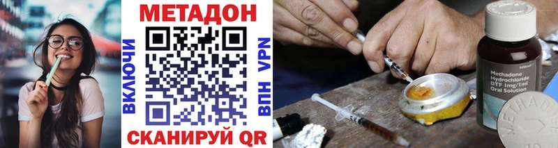 ОМГ ОМГ вход  Псков  shop Telegram  МЕТАДОН VHQ 